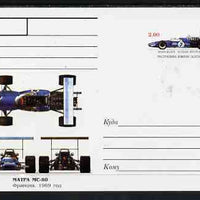 South Ossetia Republic 1999 Grand Prix Racing Cars #07 postal stationery card unused and pristine showing 1969 Matra Ms-80