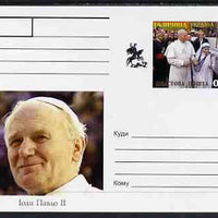 Galicia Republic 1999 Pope John II #04 postal stationery card unused and pristine (with St George & Dragon) with Mother Teresa