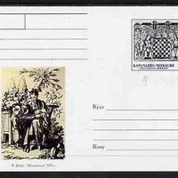 Karachaevo-Cherkesia Republic 1999 Chess #1 postal stationery card unused and pristine