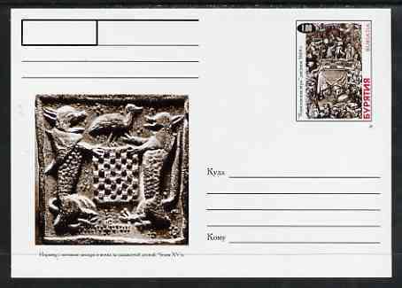 Buriatia Republic 1999 Chess #2 postal stationery card unused and pristine