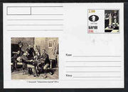 Komi Republic 1999 Chess #1 postal stationery card unused and pristine