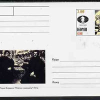 Komi Republic 1999 Chess #3 postal stationery card unused and pristine