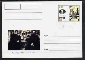 Komi Republic 1999 Chess #3 postal stationery card unused and pristine