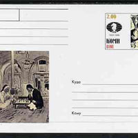 Komi Republic 1999 Chess #4 postal stationery card unused and pristine