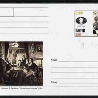 Komi Republic 1999 Chess #5 postal stationery card unused and pristine