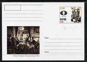 Komi Republic 1999 Chess #5 postal stationery card unused and pristine