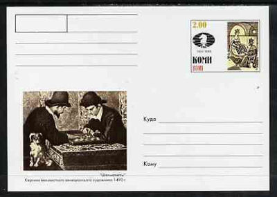 Komi Republic 1999 Chess #6 postal stationery card unused and pristine