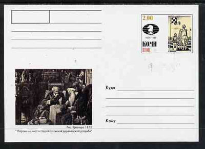 Komi Republic 1999 Chess #7 postal stationery card unused and pristine