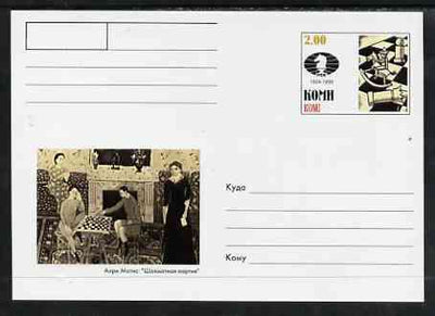 Komi Republic 1999 Chess #8 postal stationery card unused and pristine