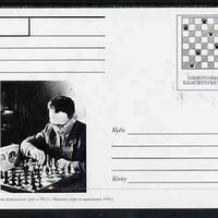 Kabardino-Balkaria Republic 1999 Chess #1 postal stationery card unused and pristine