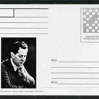 Kabardino-Balkaria Republic 1999 Chess #2 postal stationery card unused and pristine