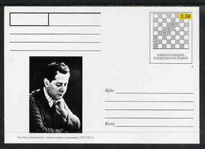 Kabardino-Balkaria Republic 1999 Chess #2 postal stationery card unused and pristine