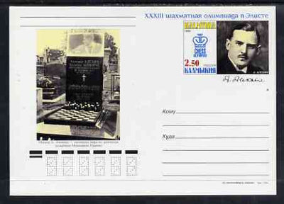 Kalmikia Republic 1998 Chess postal stationery card No.01 from a series of 10 unused and pristine