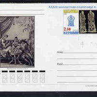 Kalmikia Republic 1998 Chess postal stationery card No.02 from a series of 10 unused and pristine