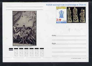 Kalmikia Republic 1998 Chess postal stationery card No.02 from a series of 10 unused and pristine