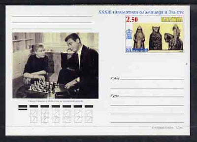 Kalmikia Republic 1998 Chess postal stationery card No.03 from a series of 10 unused and pristine