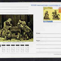 Kalmikia Republic 1998 Chess postal stationery card No.05 from a series of 10 unused and pristine