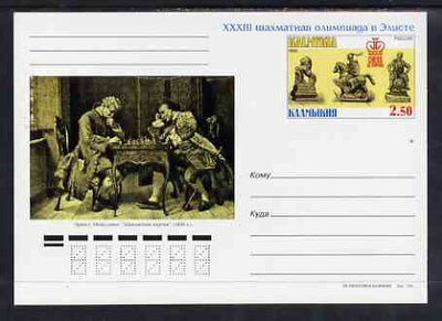 Kalmikia Republic 1998 Chess postal stationery card No.05 from a series of 10 unused and pristine