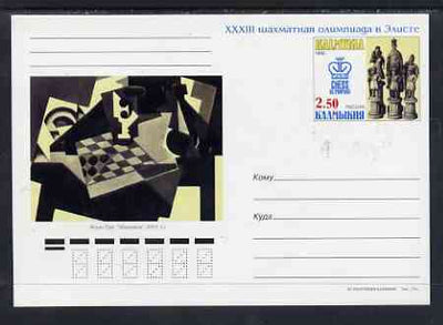 Kalmikia Republic 1998 Chess postal stationery card No.06 from a series of 10 unused and pristine