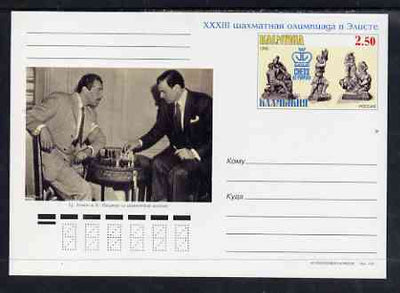 Kalmikia Republic 1998 Chess postal stationery card No.07 from a series of 10 unused and pristine