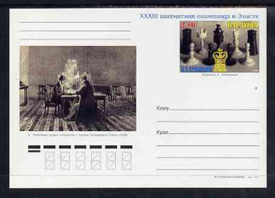 Kalmikia Republic 1998 Chess postal stationery card No.09 from a series of 10 unused and pristine