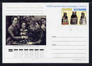 Kalmikia Republic 1998 Chess postal stationery card No.10 from a series of 10 unused and pristine