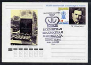 Kalmikia Republic 1998 Chess postal stationery card No.01 from a series of 10 fine used with special Chess Olympiad cancel