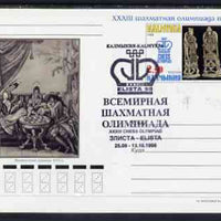 Kalmikia Republic 1998 Chess postal stationery card No.02 from a series of 10 fine used with special Chess Olympiad cancel