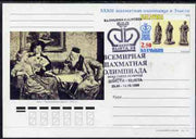 Kalmikia Republic 1998 Chess postal stationery card No.08 from a series of 10 fine used with special Chess Olympiad cancel