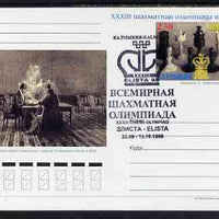 Kalmikia Republic 1998 Chess postal stationery card No.09 from a series of 10 fine used with special Chess Olympiad cancel