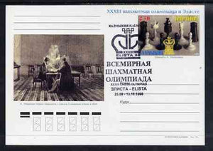 Kalmikia Republic 1998 Chess postal stationery card No.09 from a series of 10 fine used with special Chess Olympiad cancel