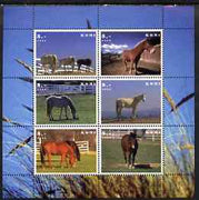 Komi Republic 2003 Horses perf sheetlet containing set of 6 values unmounted mint