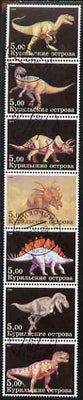 Kuril Islands 2000 Dinosaurs perf set of 7 values complete fine cto used