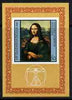 Bulgaria 1980 Paintings by Da Vinci imperf m/sheet showing Mona Lisa unmounted mint SG MS2890