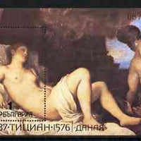 Bulgaria 1986 500th birth Anniversary of Titian 1l m/sheet showing 'Danae, unmounted mint SG MS3398