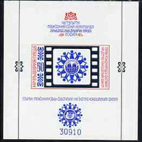 Bulgaria 1988 4th 'Banners for Peace' Children's Meeting, Sofia imperf m/sheet unmounted mint as SG MS3511