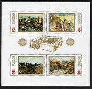 Bulgaria 1971 Bulgarian History paintings m/sheet of 4 values unmounted mint SG MS2072