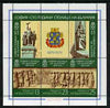 Bulgaria 1979 Centenary of Sofia as capital of Bulgaria m/sheet unmounted mint SG 2731