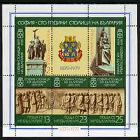 Bulgaria 1979 Centenary of Sofia as capital of Bulgaria m/sheet unmounted mint SG 2731