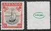 Grenada 1938-50 KG6 definitive Badge of Colony 10s,,'Maryland' perf forgery 'unused', as SG 163 - the word Forgery is either handstamped or printed on the back and comes on a presentation card with descriptive notes