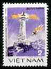 Vietnam 1985 Long Chau Lighthouse 2d with brown omitted,,'Maryland' perf forgery 'unused', as SG 810var - the word Forgery is either handstamped or printed on the back and comes on a presentation card with descriptive notes