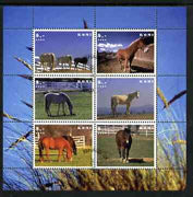 Komi Republic 2003 Horses perf sheetlet containing set of 6 values cto used