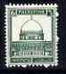 Palestine 1927-45 Dome of the Rock 6m pale green unmounted mint, SG 94