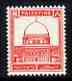 Palestine 1932-44 Dome of the Rock 8m scarlet unmounted mint, SG 106