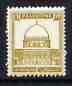 Palestine 1932-44 Dome of the Rock 13m bistre unmounted mint, SG 107