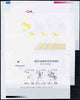 North Korea 2000 Sydney Olympic Games imperf proof of sheetlet #1 (Football, Basketball & Showjumping) - the set of 5 imperf progressive proofs comprising the 5 individual colours (magenta, yellow, blue, black & gold)