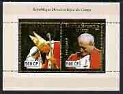 Congo 2003 Pope & Mother Teresa perf sheetlet containing 2 x 500 CF values with embossed gold background, unmounted mint