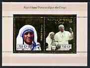 Congo 2003 Pope & Mother Teresa perf sheetlet containing 2 x 750 CF values with embossed gold background, unmounted mint