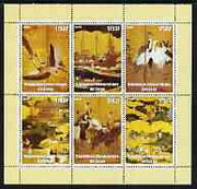 Congo 2003 Oriental Paintings perf sheetlet containing 6 x 175 cf values, unmounted mint