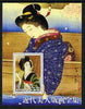 Eritrea 2003 Japanese Paintings (Portraits of Women) perf m/sheet unmounted mint